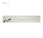 ژل ملیسان (رفع تبخال و زونا) گل دارو 30 گرم